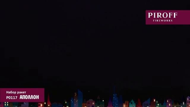 Ракеты Аполлон Piroff Р0117 смотреть онлайн