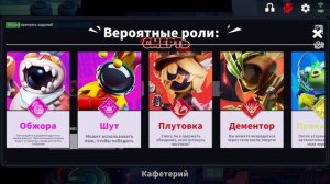 РЕЙТИНГОВЫЕ БУДНИ В SUPER SUS #5 БЕЗ ПОДЛЕЦА И ЖИЗНЬ НЕ ТА