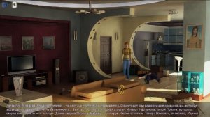 Евлампия Романова. Нежный Супруг Олигарха Прохождение часть 3 Финал  без комментариев