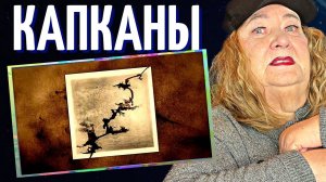 Эндшпиль feat. HLOY - Капканы (Official Audio) РЕАКЦИЯ | REACTION #hajime