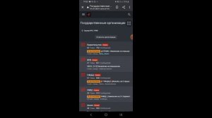 КАК ПОПАСТЬ В ФСБ НА БЛЕК РАШЕ?!100% СПОСОБ ПОПАСТЬ В ФСБ НА Black Russia ????