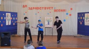 11  мальчики 7б   Хип хоп