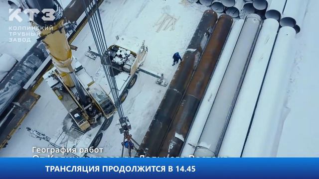 VII техническая конференция «Современные решения для гидротехнических работ»