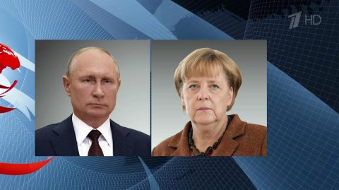 Владимир Путин обсудил ситуацию в Донбассе в телеф... разговоре с канцлером Германии Ангелой Меркель