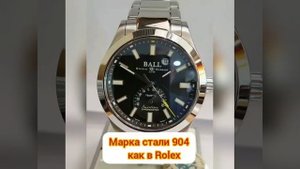 Купить швейцарские часы Ball