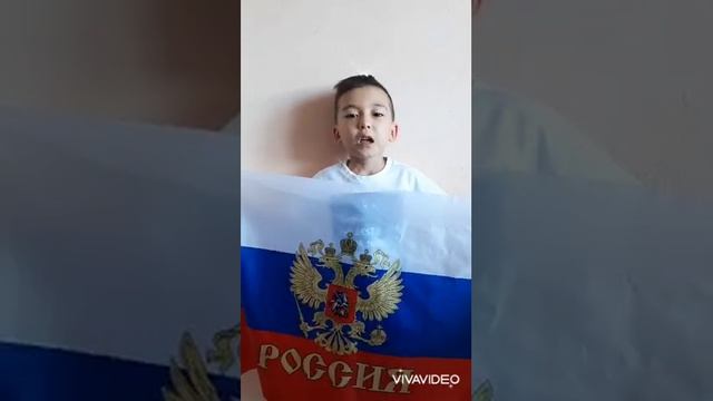 Стихи ко Дню флага