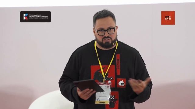 ИГРОПРОМ на ВДНХ. Лекция Дмитрия Здесева "Как делать ААА игру, находясь в РФ"
