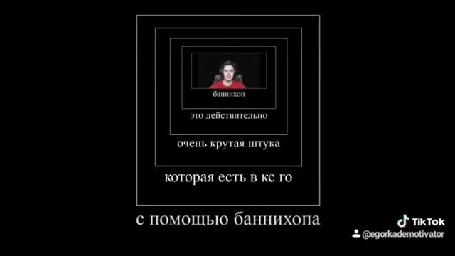 банихоп это крутая штука смотреть онлайн