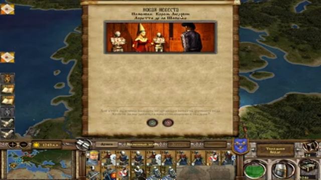 Отлучение от церкви - Прохождение за Францию #7 - Medieval 2: Total War Russian/Русский