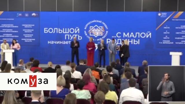 ПЕРВОЕ МЕСТО на Петербургском международном экономическом форуме 2023