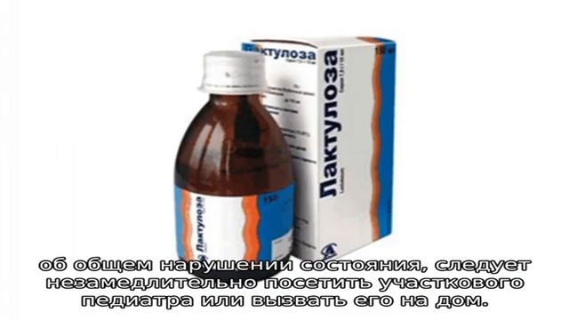 Из-за чего запор у грудничка смотреть онлайн