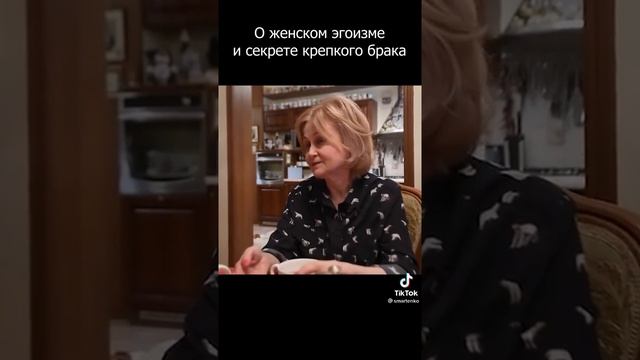 Дарья Донцова рассказывает секреты крепкого брака ! смотреть онлайн