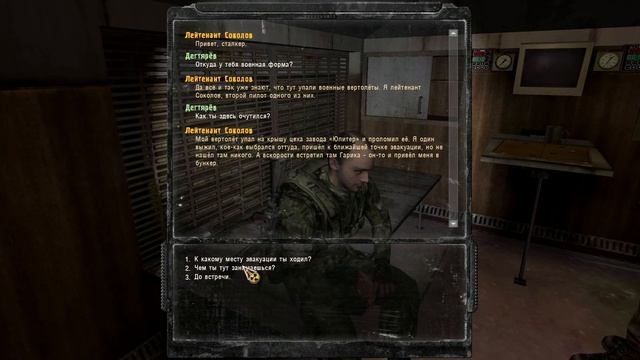 Спец по норам! Супер ТАЙНИК. КОНТРОЛЁР. S.T.A.L.K.E.R. ЗОВ ПРИПЯТИ. #Stalker #Play #ЗовПрипяти