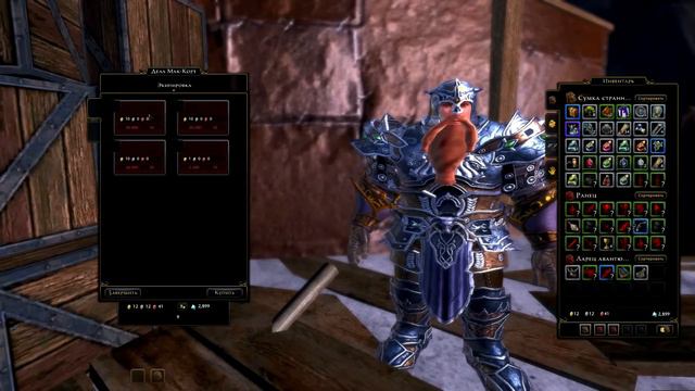 Neverwinter - Как купить любого скакуна за ЗЕН со СКИДКОЙ смотреть онлайн