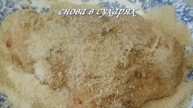 Куриная грудка в кляре