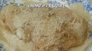 Куриная грудка в кляре