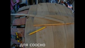 Крышка из дерева для тандыра своими руками | wood cover for the tandoor with their hands