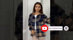 Женская теплая рубашка в клетку Elba