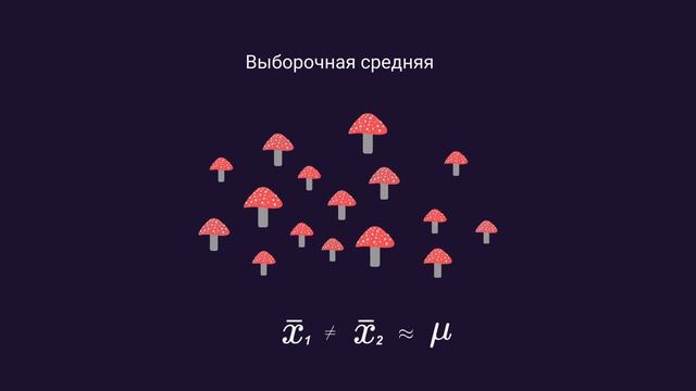 Совокупности их Параметры и Статистики за 8 минут смотреть онлайн