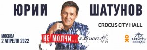 Ю.Шатунов-Тет-а-тет.MP4