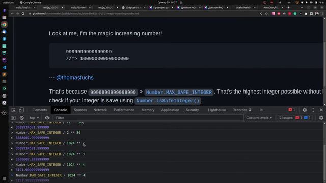Этот странный JavaScript #57. Самопроизвольное увеличение чисел