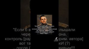 последние слова космонавта Владимира комарова перед гибелью