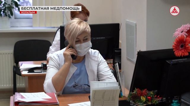 Изменения в программе ОМС смотреть онлайн