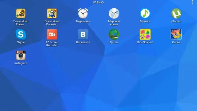 Детские игры! смотреть онлайн