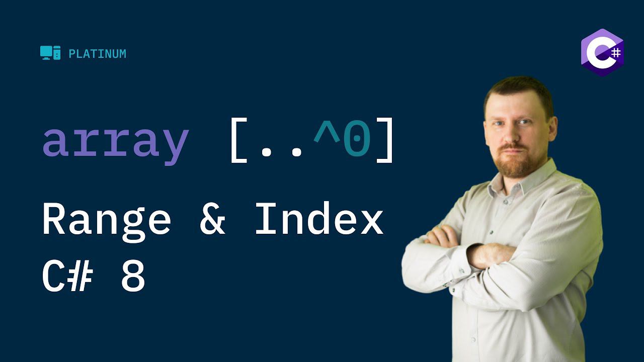 C# 8  - Range & Index. Диапазоны и индексы