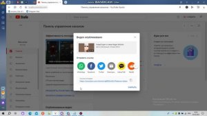 туториал как выкладывать видео на ютуб с компа ноутбука