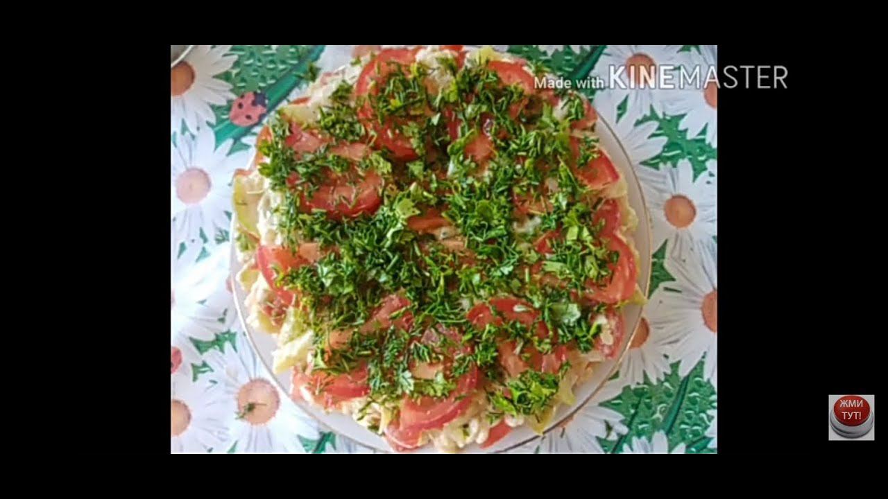 Вкуснейший ОВОЩНОЙ ТОРТИК из кабачков и помидоров.