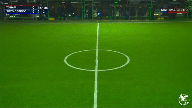 ТОЛАМ - ЯКУБ СЕРВИС ОТКРЫТЫЙ КУБОК ХФЛ смотреть онлайн