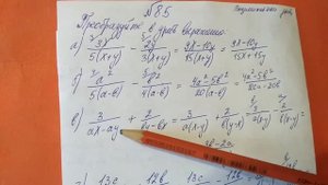 85 Алгебра 8 класс Преобразуйте в дробь выражение тема Сложение и вычитание рациональных дробей