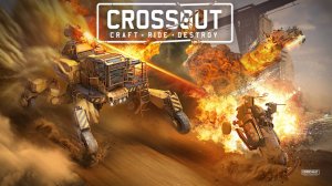 Стрим ► CROSSOUT ► Кроссаут ► Начинаем Охоту!