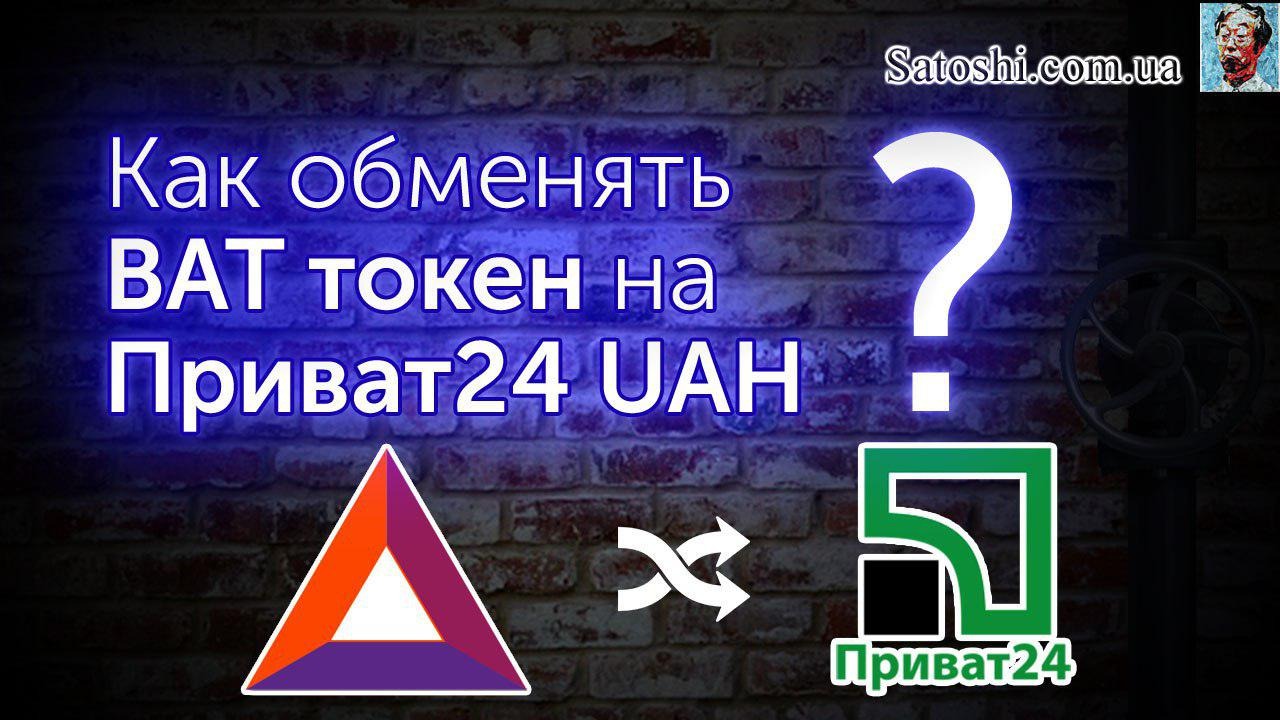 Обмен бат. USD code.