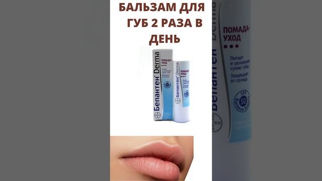 БАЗОВЫЙ УХОД ЗА КОЖЕЙ/ ЗИМА #short #здоровье