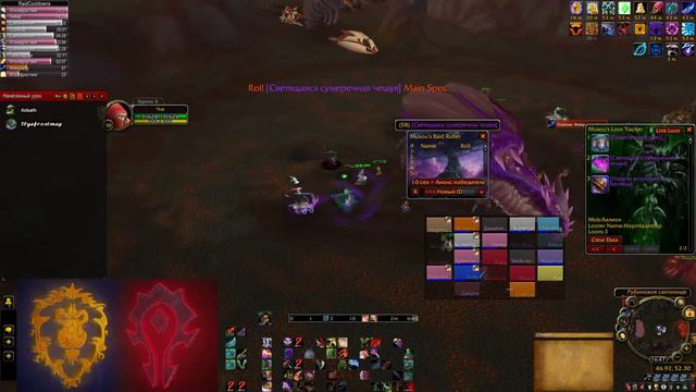 РС 25 ХМ Wow circle 3.3.5 x5 смотреть онлайн