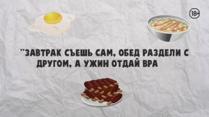 Какие пищевые привычки самые полезные?