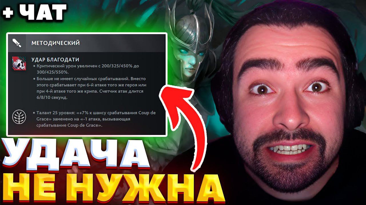 СТРЕЙ В НОВОМ ПАТЧЕ 7.36 НА МИДОВОЙ ФАНТОМКЕ ТЕСТИРУЕТ АСПЕКТ / СТРЕЙ ОСУЖДАЕТ #stray228 смотреть онлайн