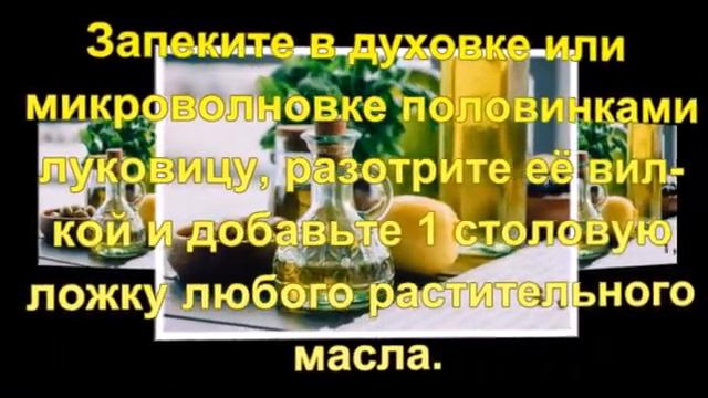 Ножки всем на зависть ! Бабушкин рецепт !Печёный лук !