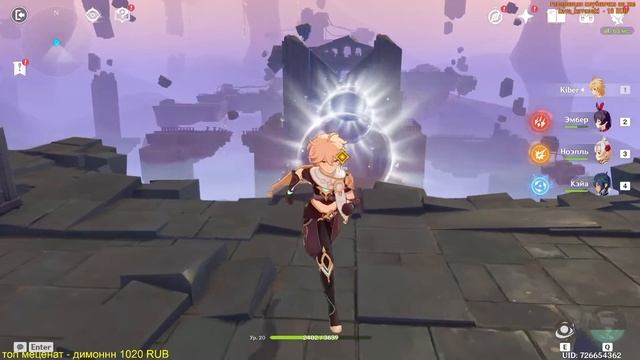 Genshin Impact - стрим геншин импакт продолджаем продолжать смотреть онлайн