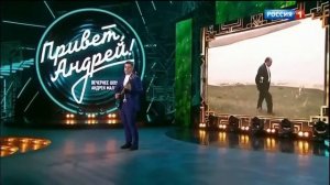Петр Грушихин исполняет песню Серёжка Ольховая на программе "Привет Андрей"