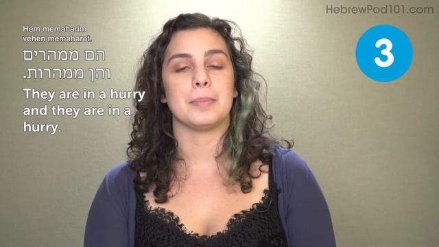 5 Hebrew Tongue Twisters смотреть онлайн