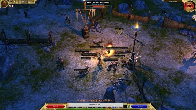 Прохождение #1 / Titan Quest