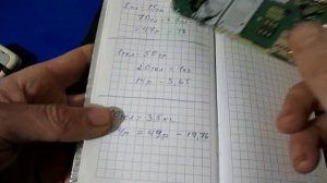 как выгодно сдать радиодетали. разбор .