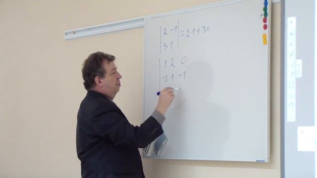 Рисберг В.Г. Использование векторно-координатного метода при решении стереометрических задач - 2