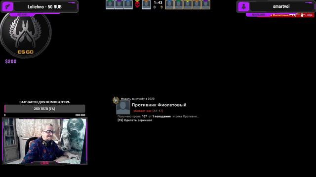 БАБУШКА ОЛЬГА НИЧЕГО СТРАШНОГО смотреть онлайн