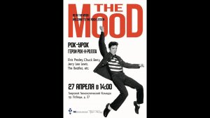 The Mood/ Рок-урок/ Тверской Технологический Колледж / 27.04.2023