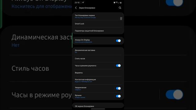 Включай wi-fi на заблокированном экране САМСУНГА