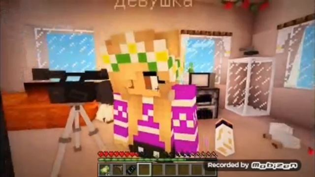 песня майнкрафт (Идеальный мир) смотреть онлайн